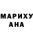 АМФЕТАМИН Розовый Gammahardt
