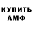 КЕТАМИН VHQ Brawl Tuk