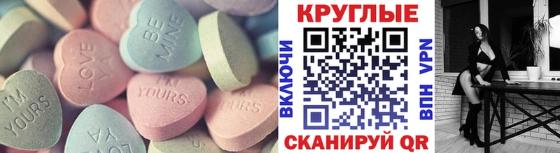 Купить где  Хадыженск  Ecstasy бентли 
