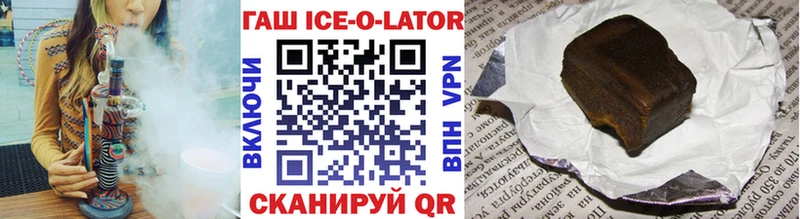 Купить где  Хадыженск  Гашиш hashish 