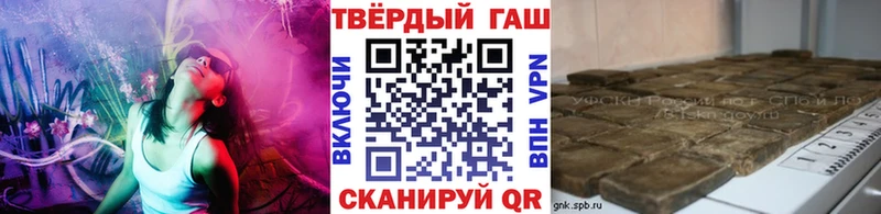 Гашиш гарик Хадыженск