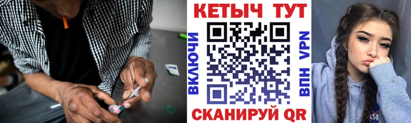 Кетамин VHQ Хадыженск