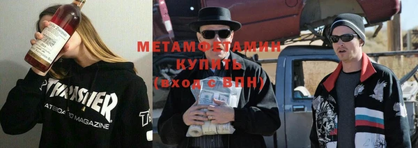 тгк Горняк
