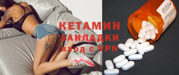 марихуана Горнозаводск