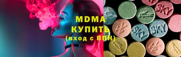 ГАЛЛЮЦИНОГЕННЫЕ ГРИБЫ Гусиноозёрск