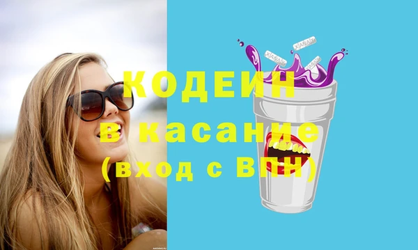 марихуана Горнозаводск