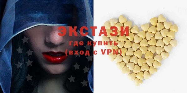 ГАЛЛЮЦИНОГЕННЫЕ ГРИБЫ Гусиноозёрск