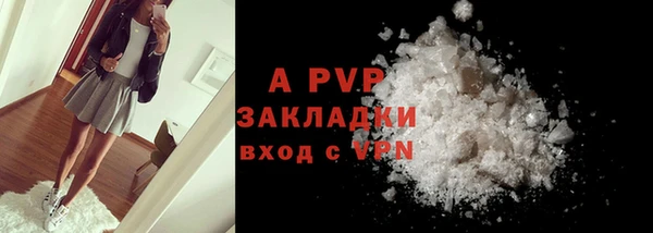 тгк Горняк
