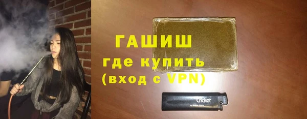 ГАЛЛЮЦИНОГЕННЫЕ ГРИБЫ Гусиноозёрск