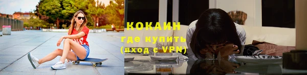 ГАЛЛЮЦИНОГЕННЫЕ ГРИБЫ Гусиноозёрск