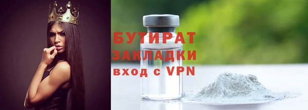 mdpv Гусь-Хрустальный