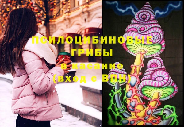 марихуана Горнозаводск