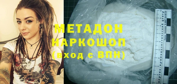 mdpv Гусь-Хрустальный