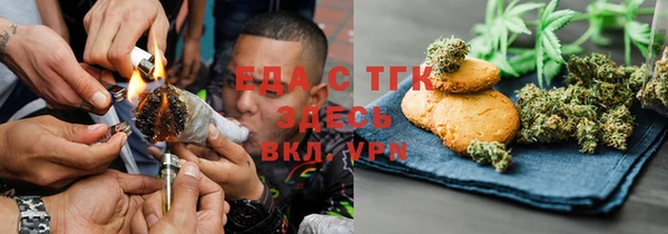 ГАЛЛЮЦИНОГЕННЫЕ ГРИБЫ Гусиноозёрск