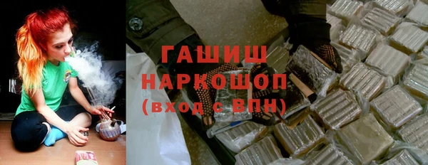 марихуана Горнозаводск