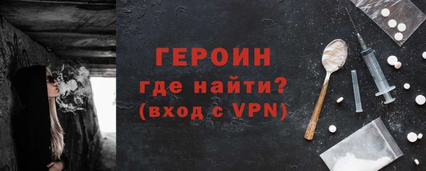 mdpv Гусь-Хрустальный