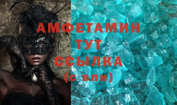 ГАЛЛЮЦИНОГЕННЫЕ ГРИБЫ Гусиноозёрск