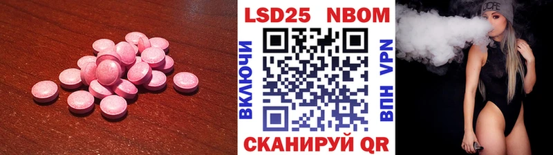 LSD-25 экстази ecstasy  Купить где  Хадыженск 
