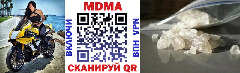 Купить закладки  Хадыженск  МДМА Molly 