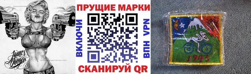 Купить где  Хадыженск  Марки N-bome 1,5мг 
