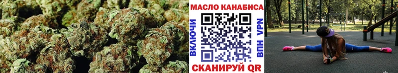 ТГК вейп  Купить  Хадыженск 